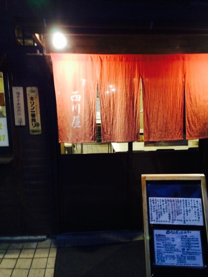 西川屋