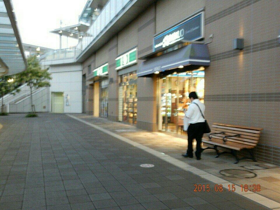 HOKUO 相模原店