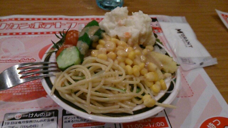 ステーキけん 豊郷台店