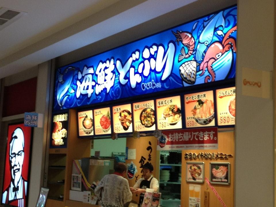 スターバックス ピオニウォーク東松山