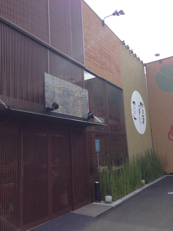 柿の葉ずしヤマト奈良宝来店