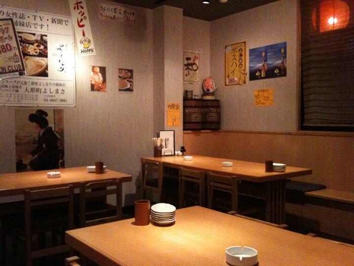 人形町 よしまさ
