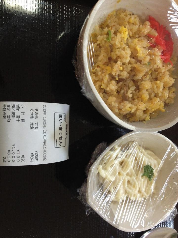 Taishu Shokudo Handaya Ageo