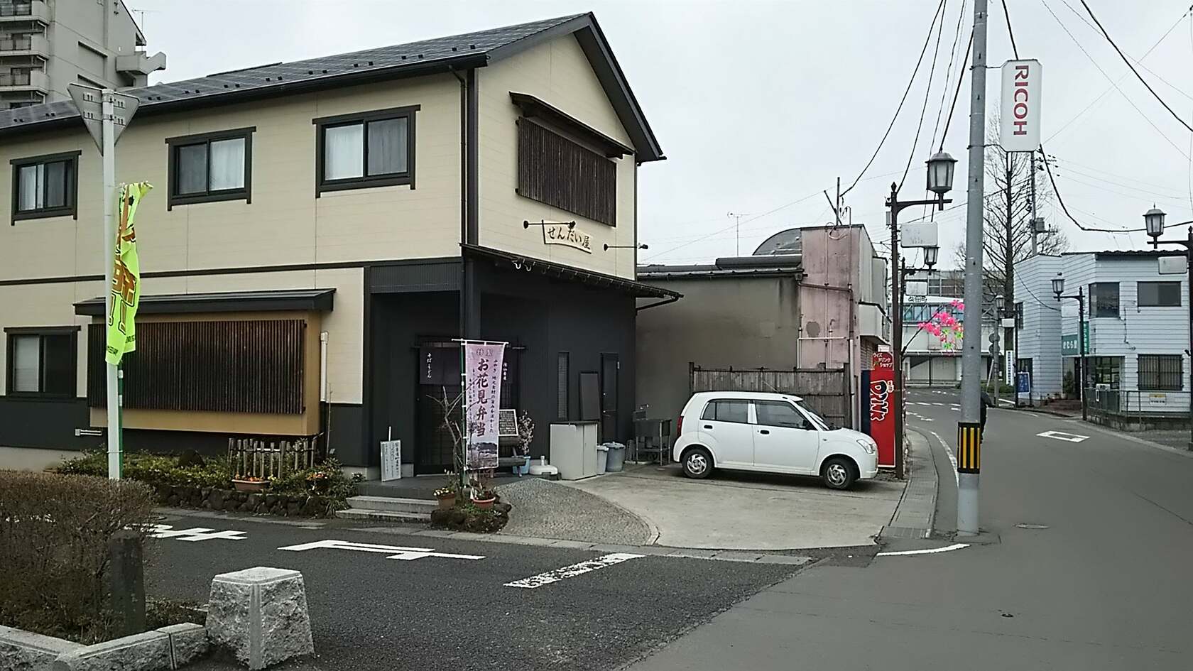 仙台屋食堂
