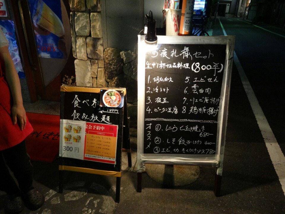 故郷