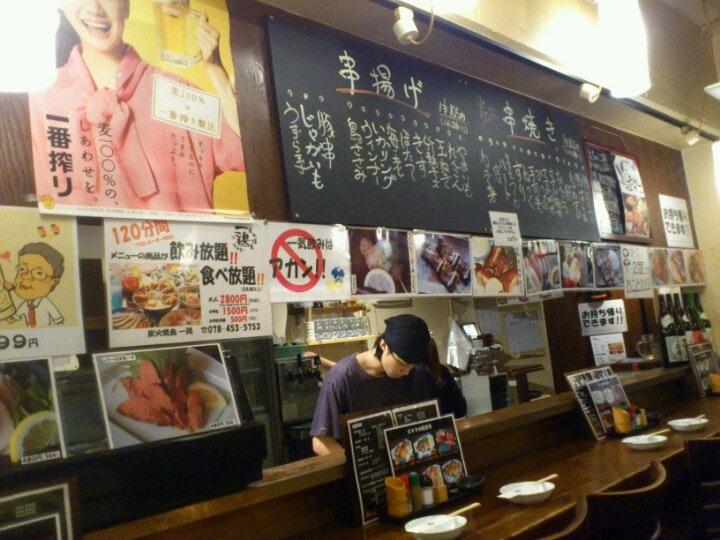 炭火焼鳥 一鶏