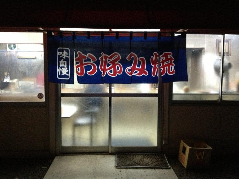 アントハウス