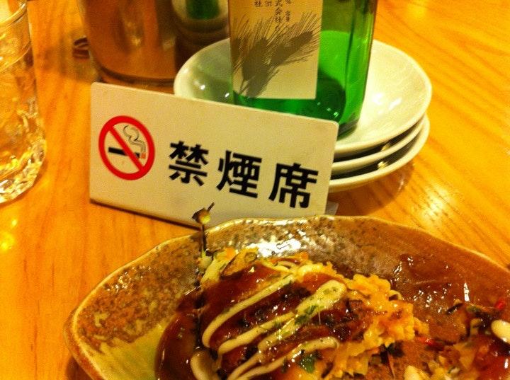 テング酒場 南行徳店