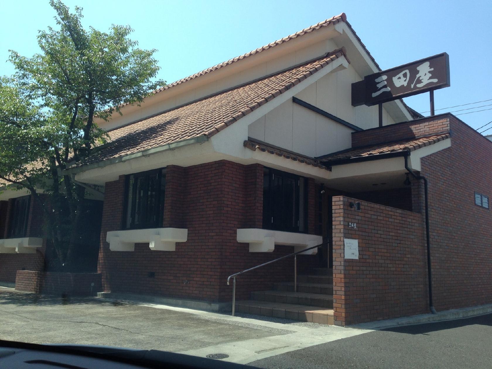 三田屋 高知店
