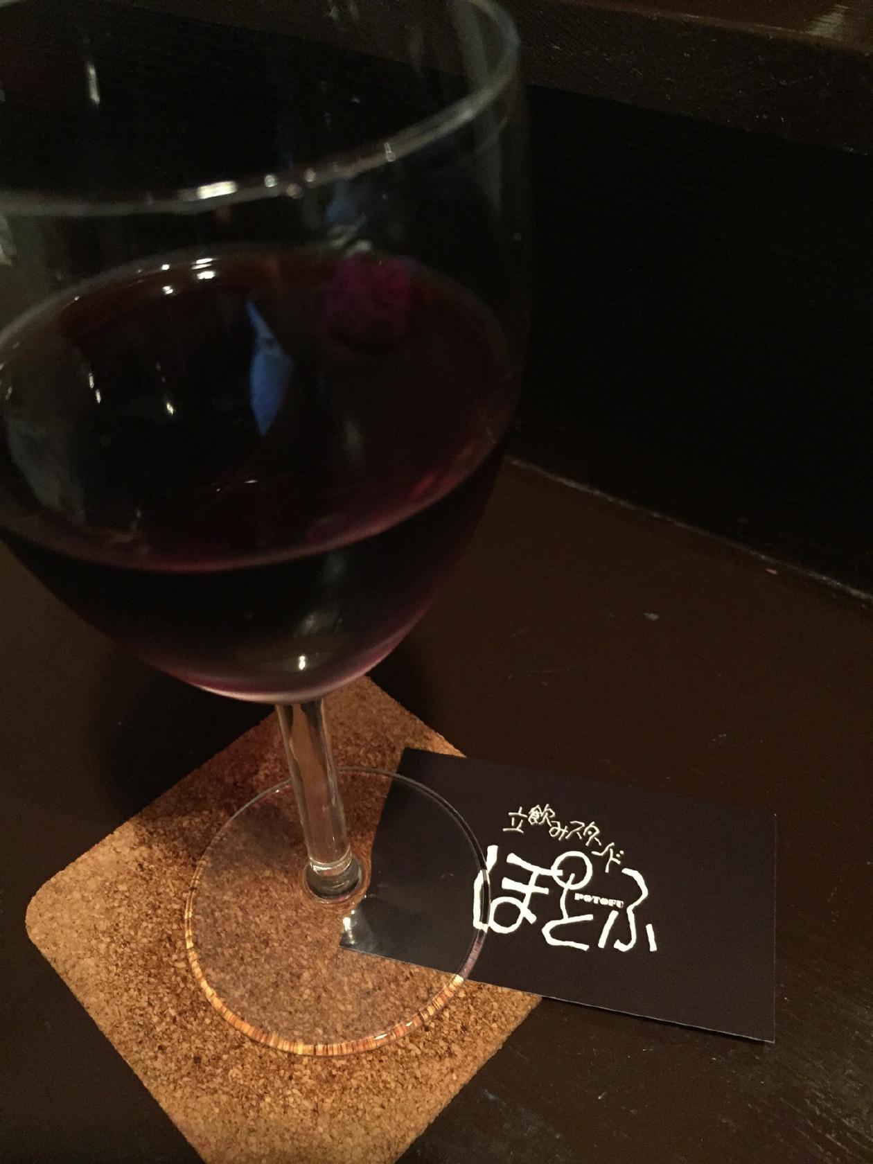 立ち飲みスタンド ぽとふ