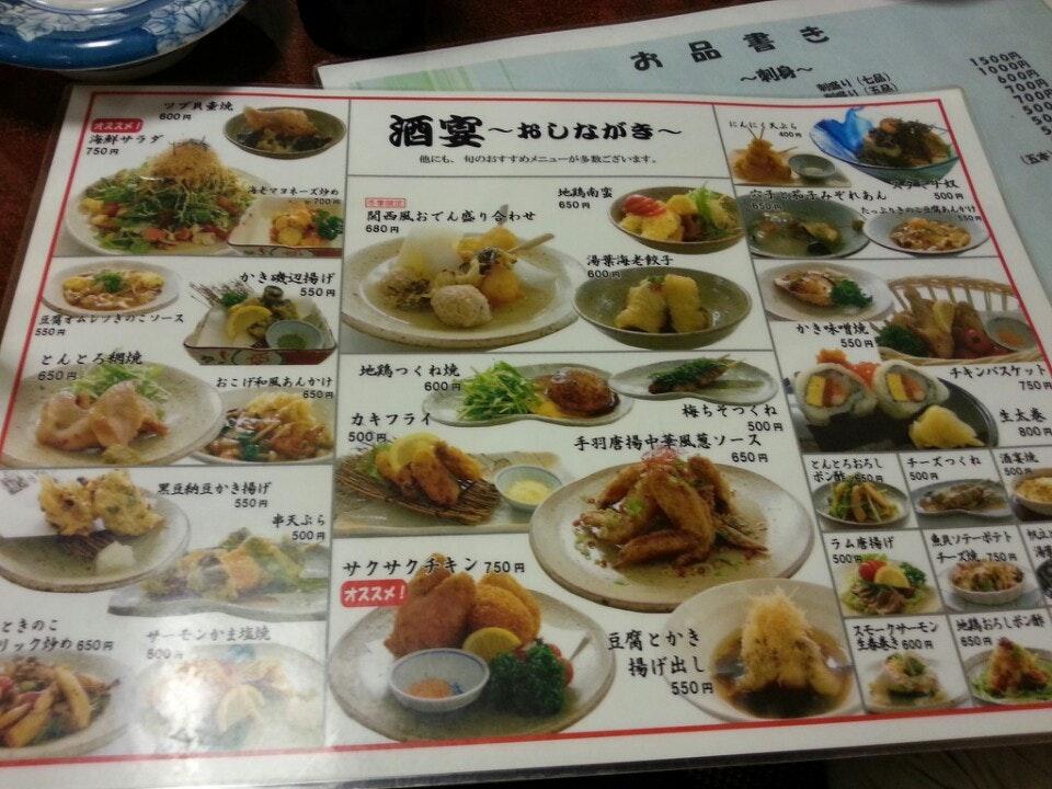 寿司居酒屋酒宴