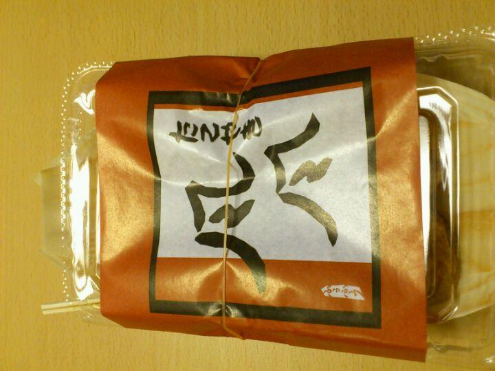 風風亭 蛸薬師Part1店