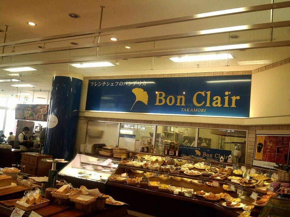 ボンクレール