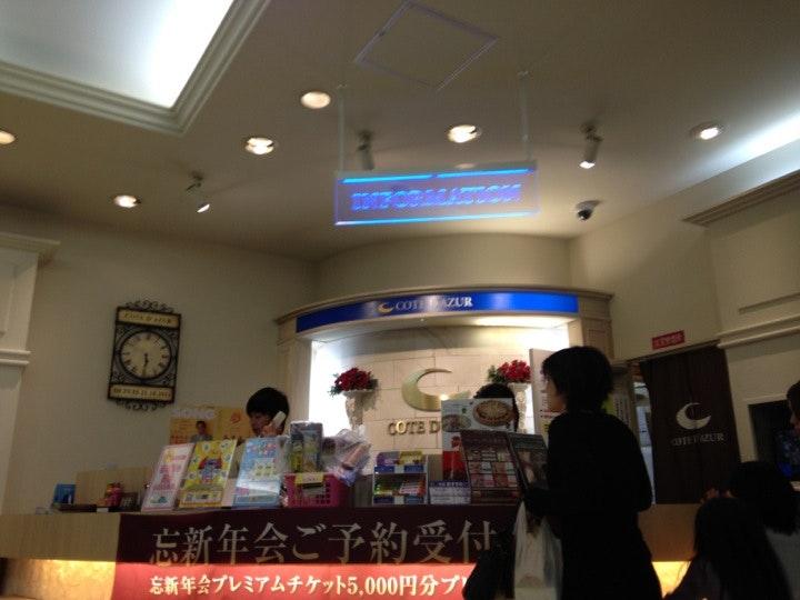 コート・ダジュール 橿原店