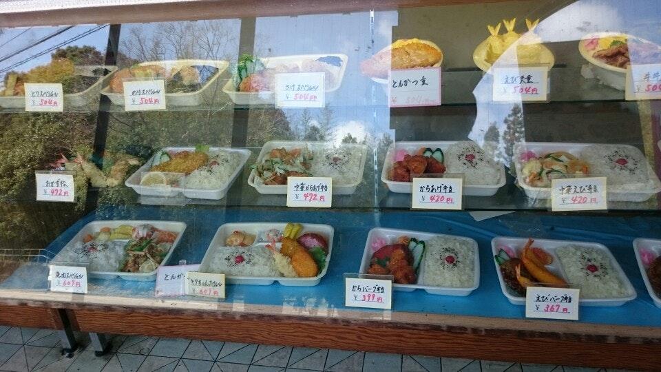 つかさちゃん春野店