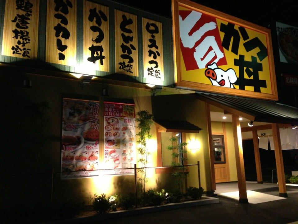 かつ本舗 かつQ