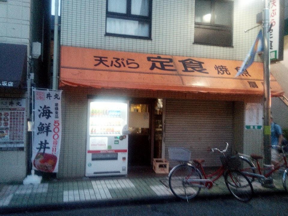 扇屋
