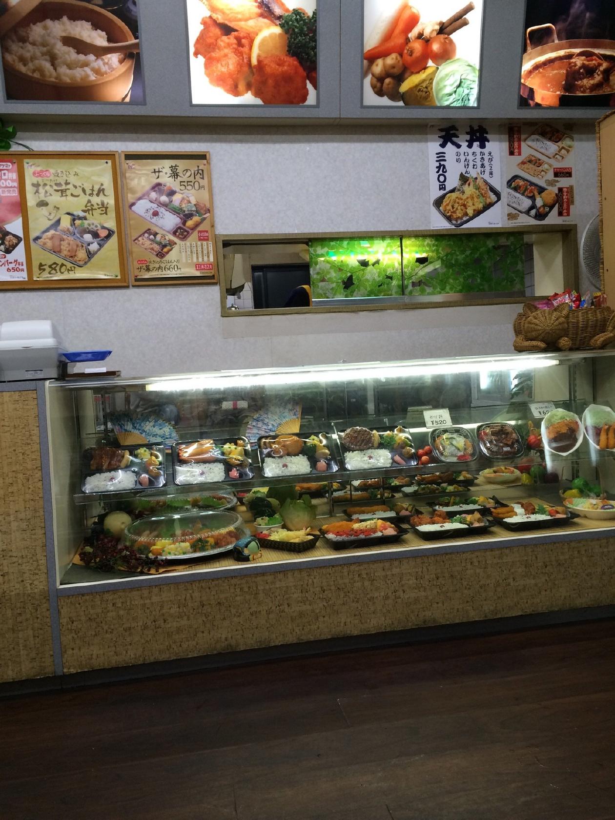 本家かまどや七塚店