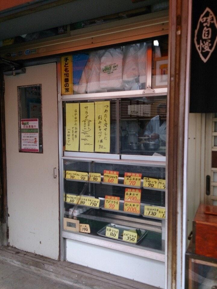 とんかつ亀屋