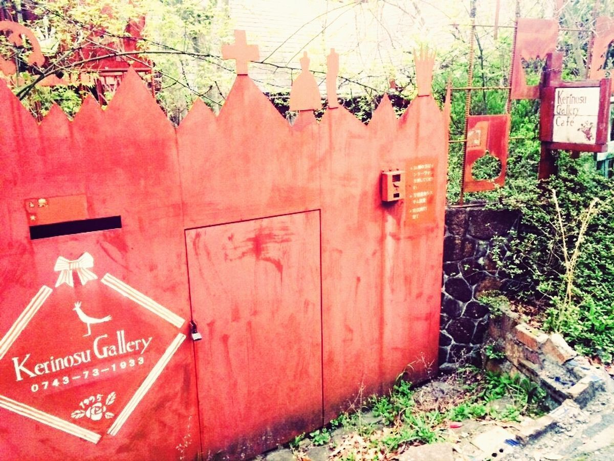 ケリノスカフェ