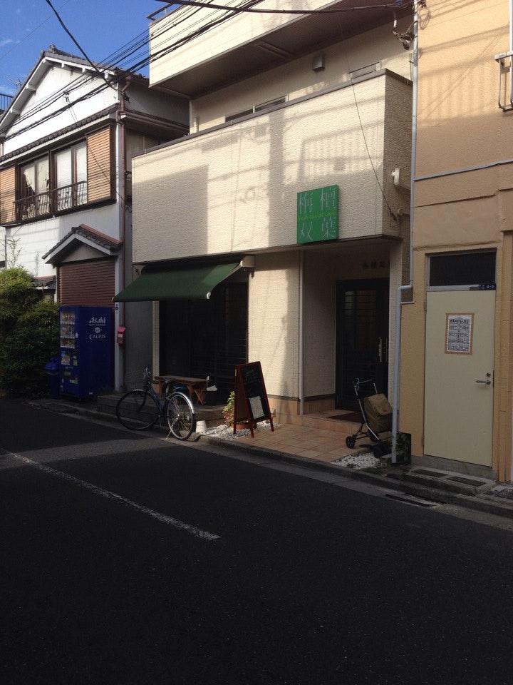 栴壇双葉(せんだんのふたば)