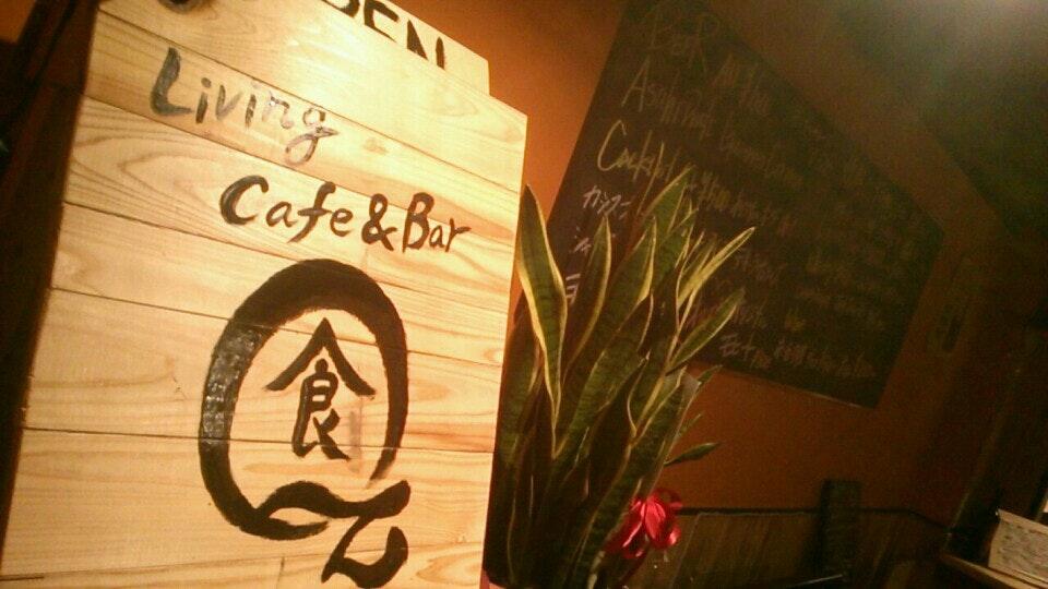 Living Burger Shop＆Bar 食z-Quiz