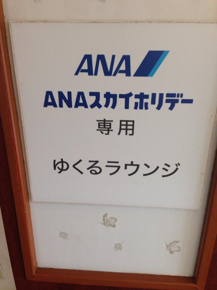 KATARA カタラ