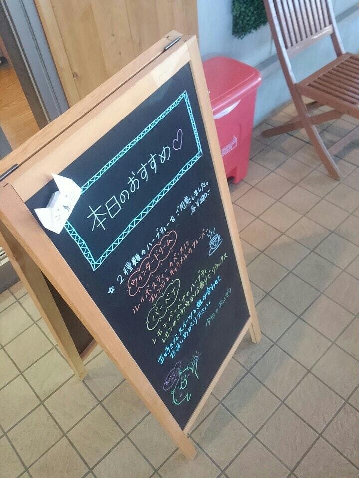 スマイルデイズ