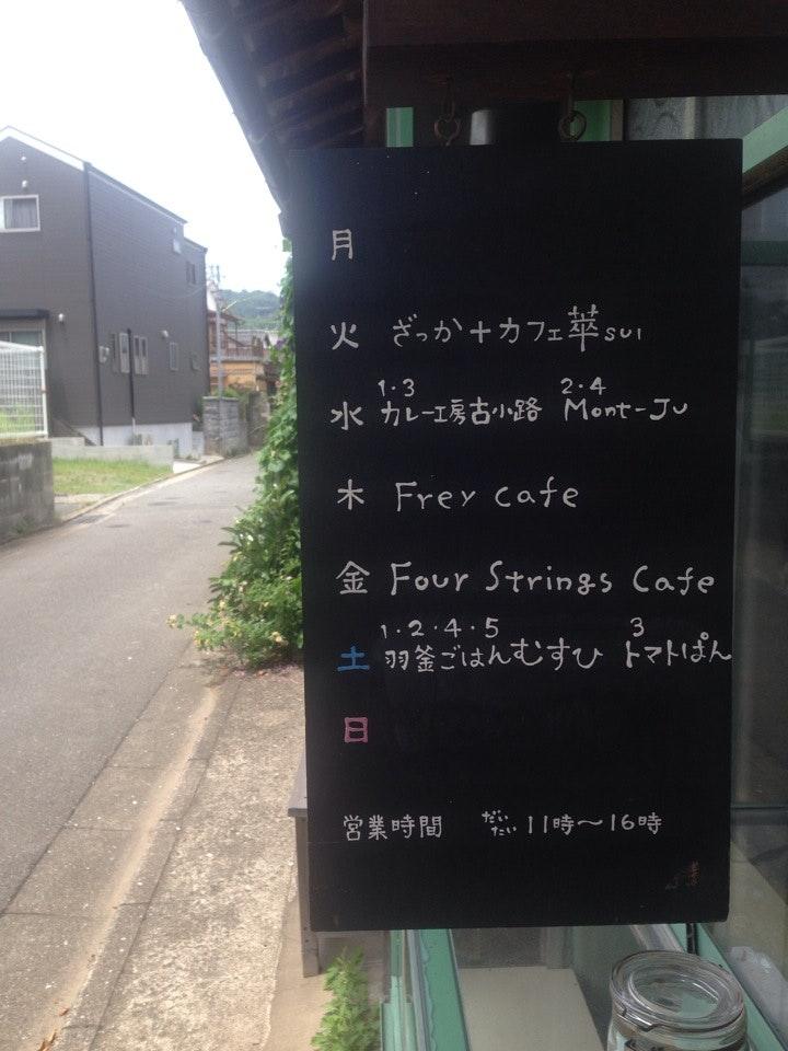 古小路