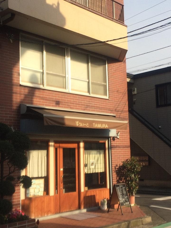 すぅぃーとTAMURA