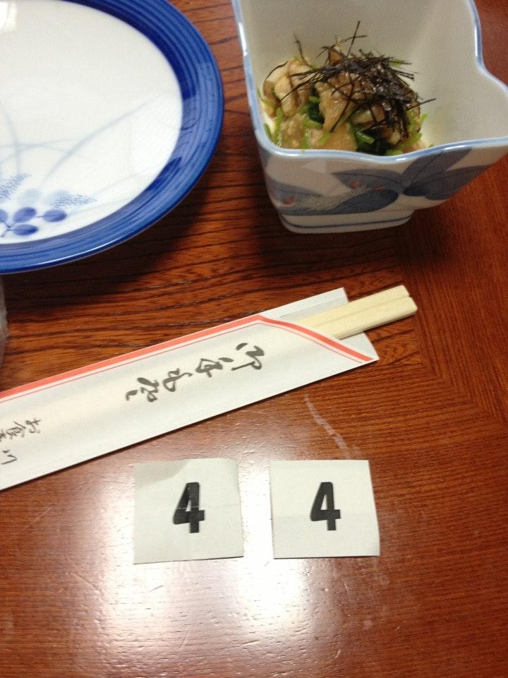 お食事処ふき