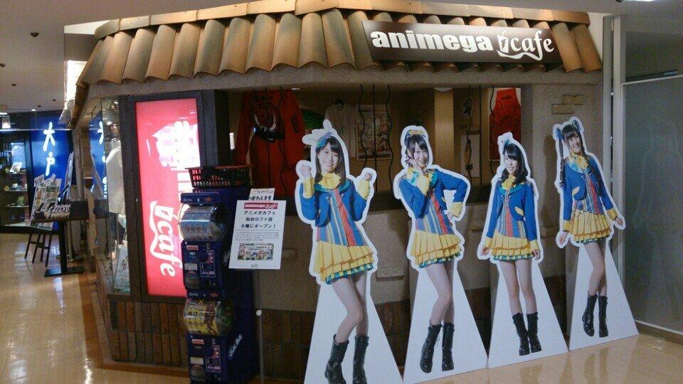 アニメガカフェ 仙台ロフト店
