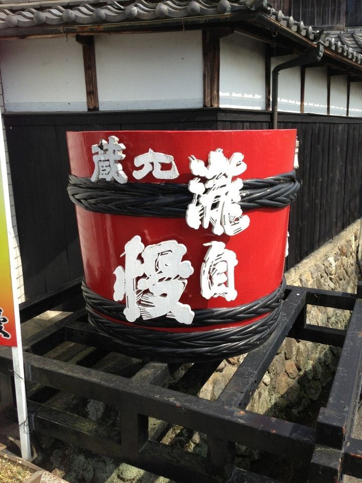 瀧自慢酒造