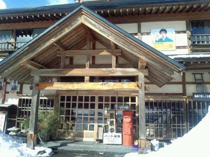御殿場茶屋