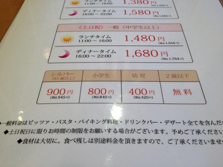 ボノボーノ松任バイパス店