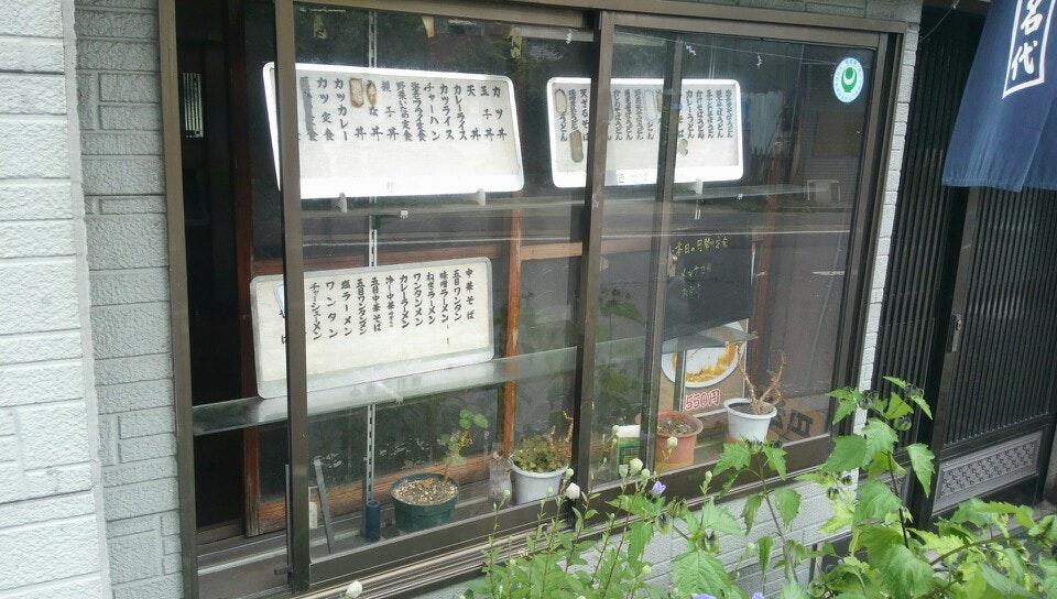 中重きそば店
