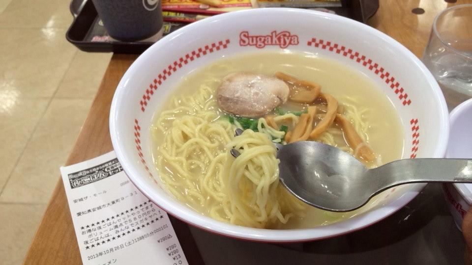 スガキヤ