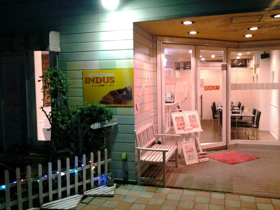 インド料理インダス