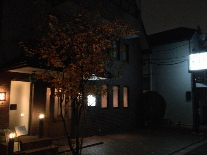 松の実亭