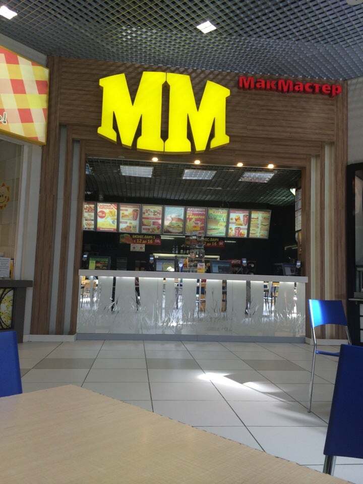 Makmaster