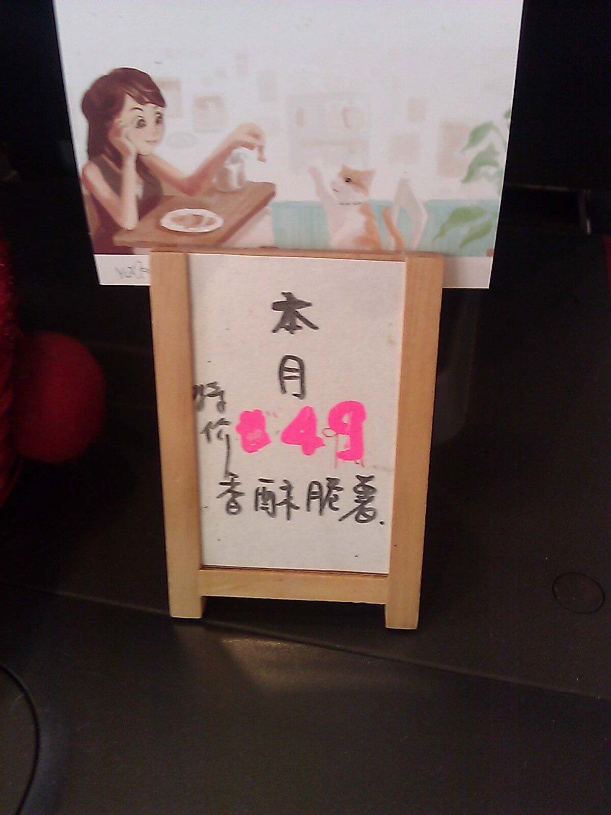喵喵廚房