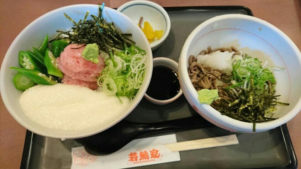 若鯱家