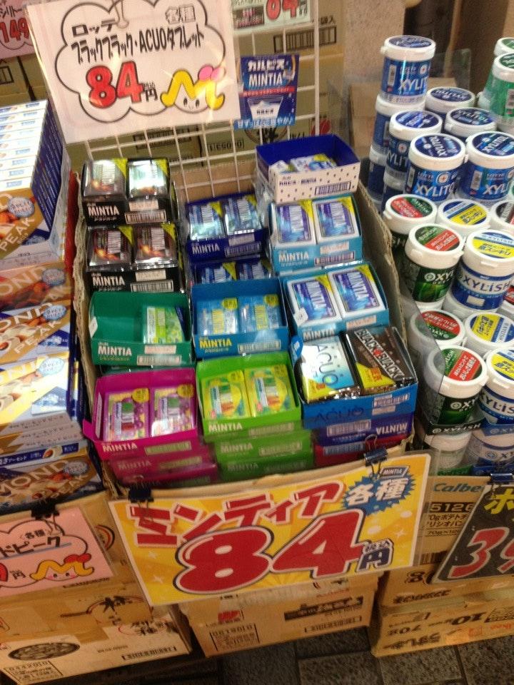 おかしのまちおか武蔵新城店