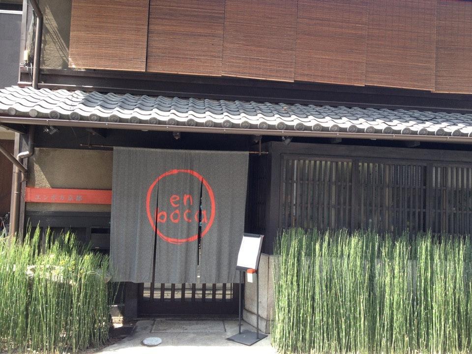 エンボカ京都