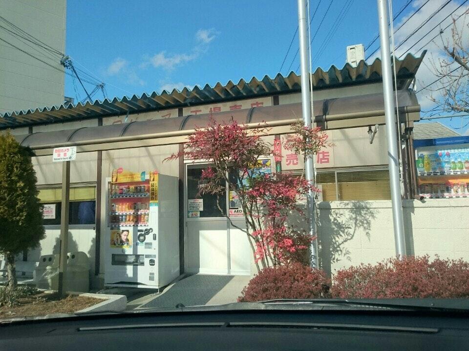 ロビニア
