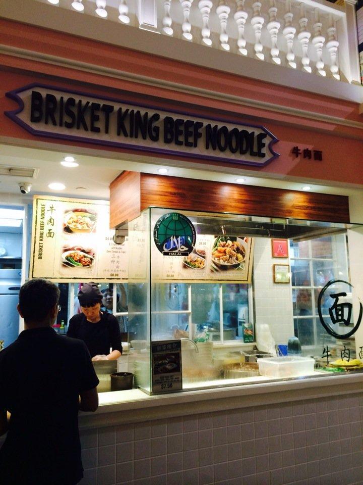 Brisket King Beef Noodle