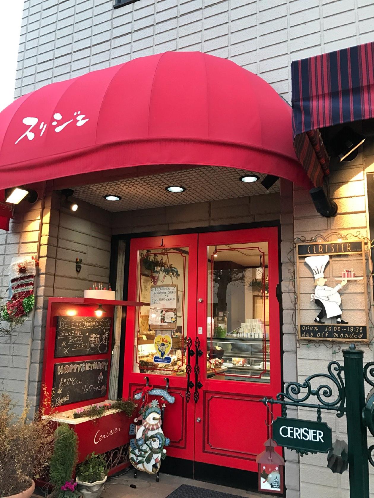 スリジェ