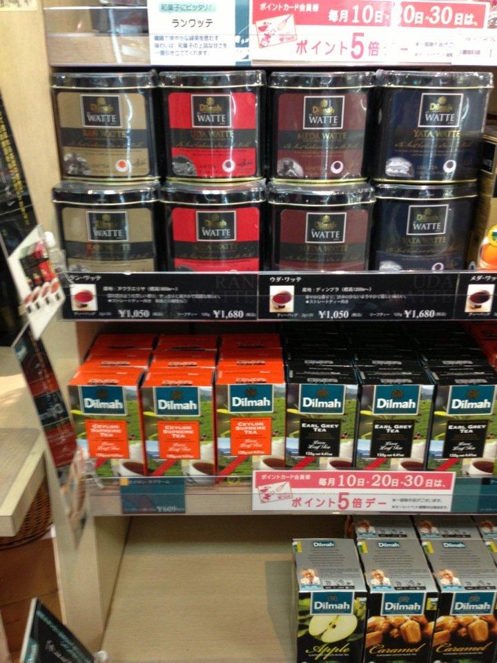 WaLTZ ワルツ 岡崎竜美丘店