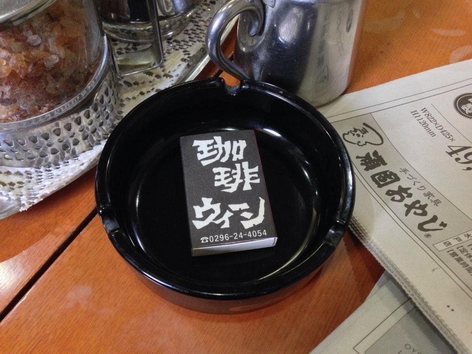 ウィーン