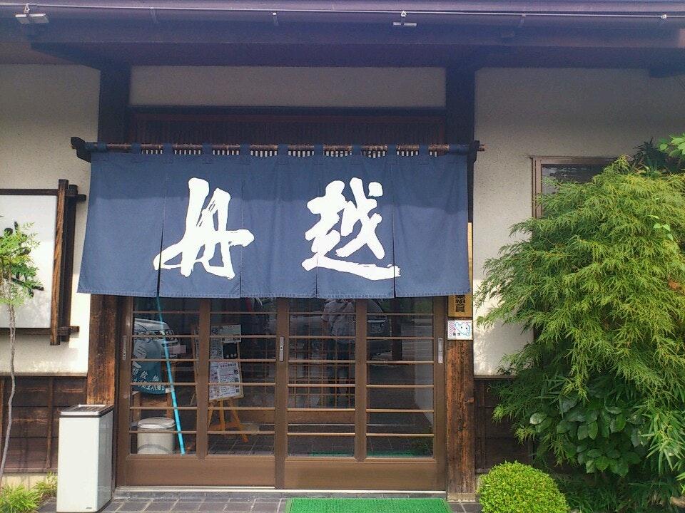 舟越あやめそば